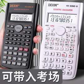 探索多功能函數計算器的日常實用性 不只是數學工具，更是生活百貨的智能助手
