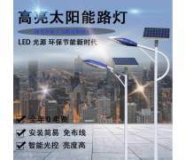 智慧照明新紀元 智能路燈的產品庫全景解析