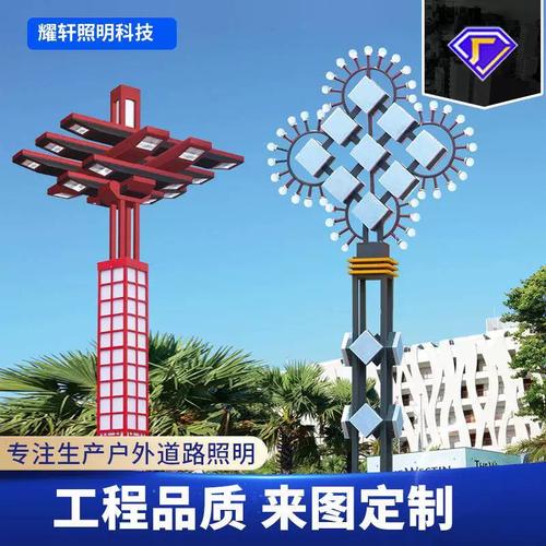 廠家道路景觀燈照明玉蘭燈組合路燈中華燈智能路燈小區(qū)廣場(chǎng)